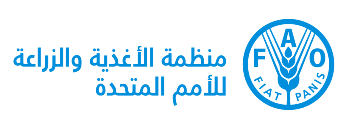 منظمة الأغذية والزراعة للأمم المتحدة