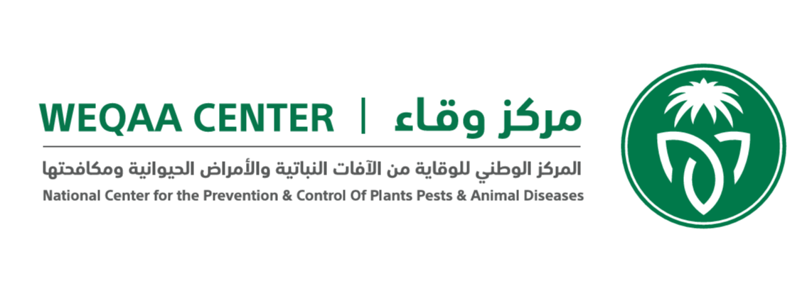 مركز وقاء
